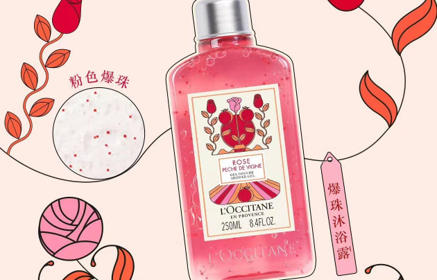 欧舒丹发布玫瑰蜜桃系列新品-企宣易