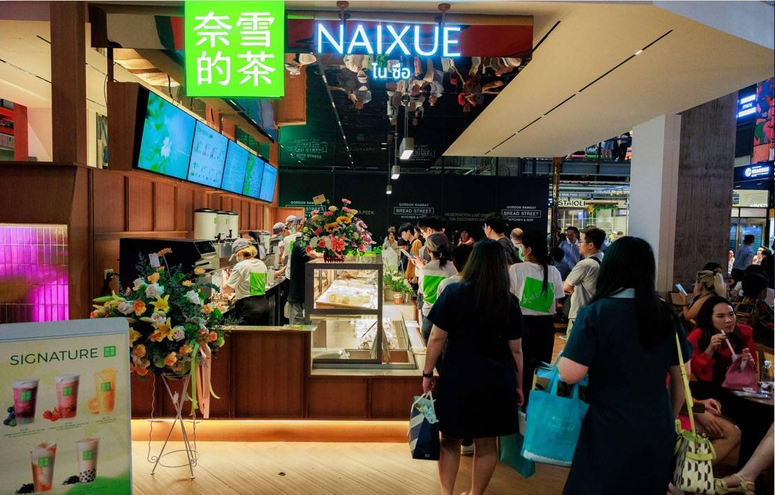 奈雪的茶泰国首家门店正式开业-企宣易