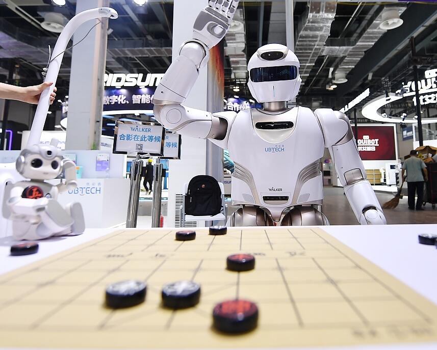 火热报名中·2024北京国际人工智能展览会（世亚智博会）-企宣易