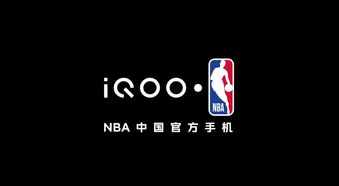 iQOO Neo9 成为 NBA 中国官方手机-企宣易