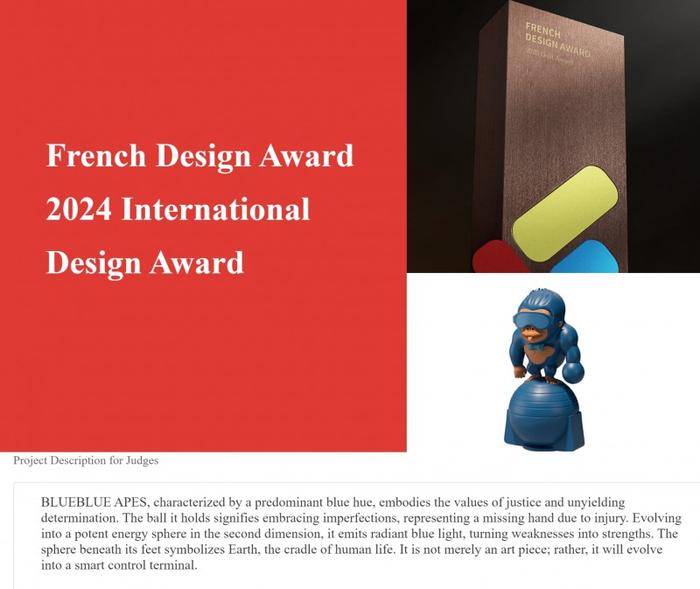 《蓝色猩球》形像IP拉姆猩(LAM)荣获2024年法国设计奖，拉姆猩IP获国际认可-企宣易